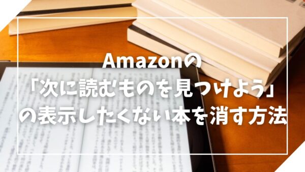 もなもな様確認用 剥か